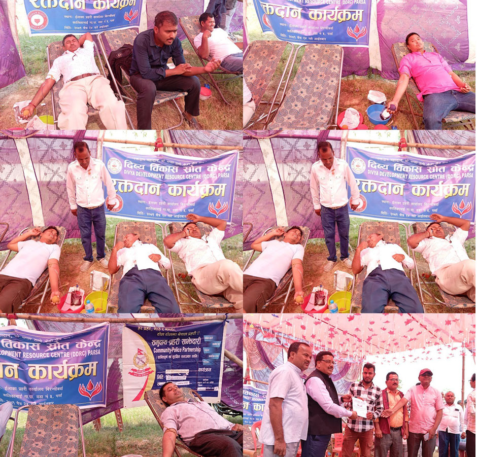 Blood Donation Program